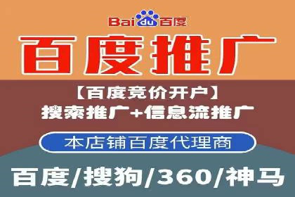 信息流广告如何助力企业营销——多案例分析